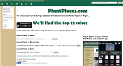 Desktop Screenshot of plantplaces.com